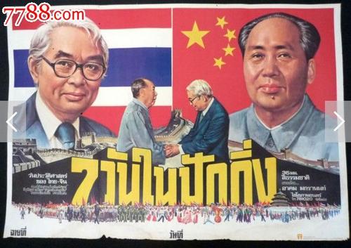 国家承认的国外硕士学历认证